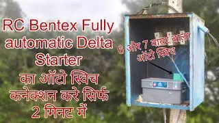 Fully automatic Delta Starter Auto Switch Connection | RC Bentex Oil Immersed | @-withSHUBHAM