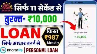 Best loan app | Instant personal loan | New Loan App | Loan app 2025 | Bharatpe Se loan kaise le