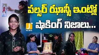 RTC Jhansi Home Tour || Pulsur Bike song dancer Gajuwaka Conductor home tour || @SaadiyaJaffar9