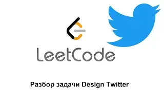 LeetCode, задача 