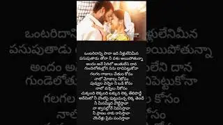 😍#feeling 😍 this 😍 lyrics 😍 song #