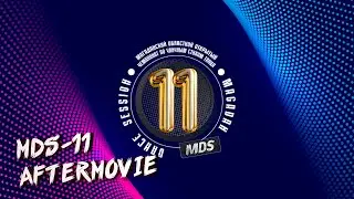 Dance Centre ONLINE / MDS-11. Aftermovie