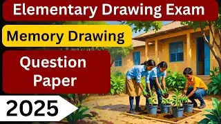 Elementary drawing exam | Memory Drawing | एलिमेंट्री  एक्झाम पेपर | elementary question paper |