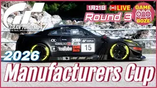 【GT7】GTWS マニュ・ラウンド ３に参戦。Gran Turismo | Manufacturers Cup