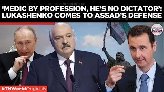 Lukashenko Defends Assad Amid Syria&rsquo;s Collapse: &lsquo;He&rsquo;s No Dictator, But a  Medic&rsquo; | Times Now World