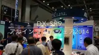 ハムフェア2014【18】DX-SR9パソコン接続 【HAMFAIR2014/アマチュア無線動画/CQオーム】
