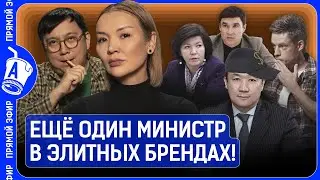 Чиновники «кинули» многодетных и сирот? Сапиева сливают?
