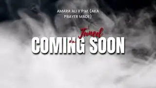 The Courts Of Heaven|Amara Ali  x P.M.(aka Prayer Made)#trapbeat #trapmusic #gospel #gospel music el