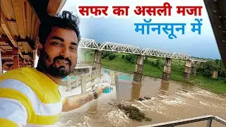 Sanghamitra Express Train Journey Part 2 | तूफानी बारिश में तूफानी यात्रा | Banglore To Danapur