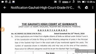 GAUHATI HIGH COURT JOB NOTIFICATION|| ASSAM GOVERNMENT JOB 2018 NOTIFICATION||