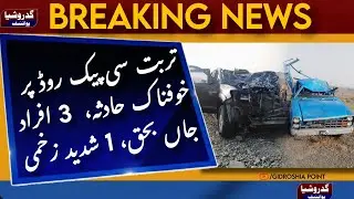 Turbat: A horrific traffic accident occurred at Kisak on the Turbat-Quetta highway. The report 