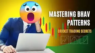 Cricket Trading Secrets| Mastering Bhav Patterns and Limit Management for Profit | Match Khai Lagai