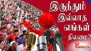 Public Facing Problem Because of 500 and 1000 rs Banned- Pakkatv
