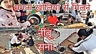 ममता खोलिया से मिलने   घर ❤️ नींबू सना 😋#phadilifestyle #volgs 