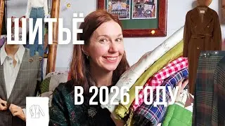 Мечтаю сшить в новом году 🧵 Пальто MaxMara, новые модели и неожиданные фасоны 😉