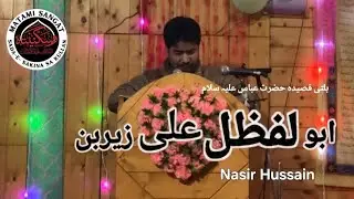 Balti Qasida Mola Abbas a.s || Abul Fazl e Ali Zerbin || Nasir Hussain || Kullan Ganderbal 2026....