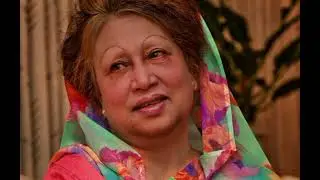 Bangladesh first lady prime minister khaleda Zia has been death and his history 