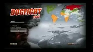 Let's play! DogFight 1942 от Doberman (part 1)