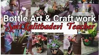 Bottle Art and Craft work by Smt. Lalitha devi Teacher