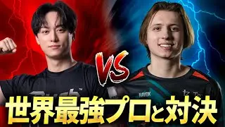 【神回】CoD世界最強プロと遂に対戦しました - CoD:MW3