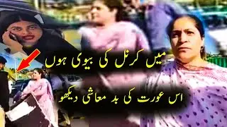 karnal ki bivi | colonel ki wife | army officer