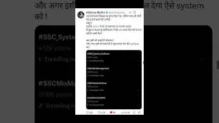 #upconstable2025 #funny #upsiupdate #policebharti #uppolicevacancy2025 #ias #adda247uppoliceconstab
