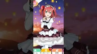 ｴﾍﾍｯ&hellip;ﾙﾋﾞｨちゃん&hellip;お姫様。 #ラブライブ #games #アイドル #黒澤ルビィ #チョコミント #スクフェス #お姫様 #ネコ #アニメ #anime