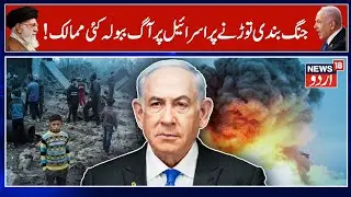 Gaza Updates: Israeli aid restrictions leave Gaza dangerously low on medicine | Hamas | N18G