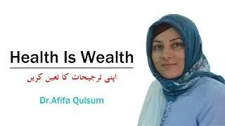 Health or wealth || Set your priorities straight || Urdu/ Hindi| Dr Afifa