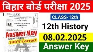 Bihar Board 12th History Answer key 2025। 8 february 12th History Answer key 2025।History Answer key