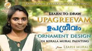 UPAGREEVAM/Kerala mural painting tutorial/kerala mural ornament design/learn murals