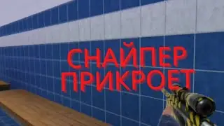 ( SQUAD ). FREEMAN N.1. лучшие моменты из игр.