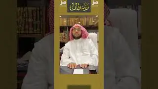 رشفات [4] غريب القرآن ( من سورة الضحى إلى سورة الناس )