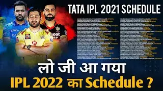 IPL 2022 Full Schedule and Stadium| IPL Match List| IPL 2022 Schedule with Venue| Teams Schedule