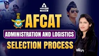 AFCAT Administration and Logistics Selection Process | AFCAT 2 2022 Notification
