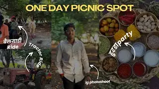 One Day Picnic l Pune Baramati ( near ) l explore new location l ( Marathi ) #vlogerprasad