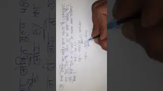बट्टा(DISCOUNT),भाग-1B, UP PCS, SSC, UP POLICE, NDA, CGL, OTHERS EXAM, PLEASE LIKE AND SUBSCRIBE