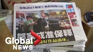 &ldquo;It sent chills to my heart:&rdquo; Hong Kong pro-democracy newspaper Apple Daily announces closure