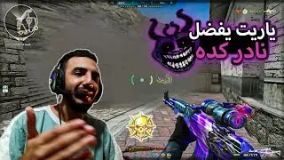 كل حاجة نادره في كروس فاير بقت مش نادره | CrossFire S&D