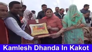 Kalayat के गांव Kakout में राज्य मंत्री Kamlesh Dhanda ने सुनी समस्याएं