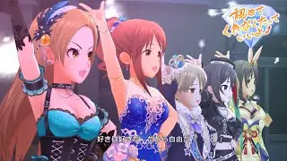 「デレステ」認めてくれなくたっていいよ（COOL VERSION） (Game ver.) 森久保乃々、三船美優、藤原肇、松永涼、砂塚あきら SSR