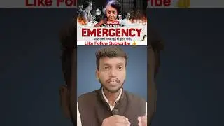 Emergency