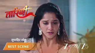 TARINI | EP - 159 | Best Scene 1 | Jan 29 2026 | Zee MARATHI