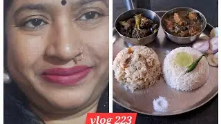 Beautifulvlogs🥰आज हैSUNDAYऔरLUNCH कुछ HEAVYहोने वाला है #friedrice#chillichicken#lunchthali#vlog223