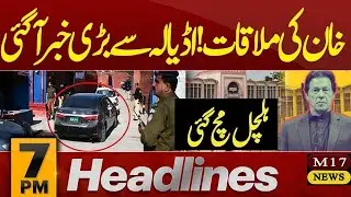 Big News -- Pak India Ceasefire - War Again - 6 PM News Headlines - 20 May 2025 - Pakistan News