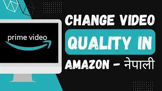 How to Change Video Quality in Amazon Prime on TV - नेपाली