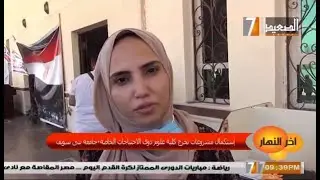 مشروعات تخرج طلبة وطالبات كلية علوم ذوي الاحتياجات الخاصة ببني سويف ـ آخر النهار