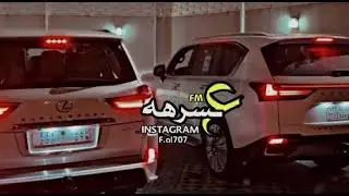 اقوى شيله طربيه مطلوبه🤩🔥- حالتي حاله مريض و عيا لايقوم  - ريمكس مسرع مميز 2024