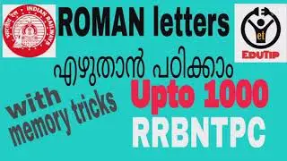 How to write any number in Roman letter | മലയാലം |RRBNTPC |IB