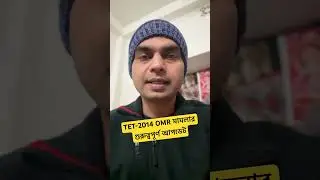 TET 2014 OMR CASE UPDATE